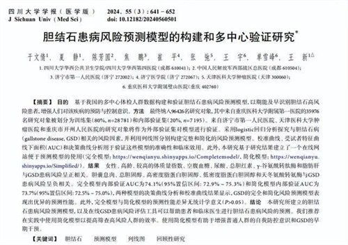 详细展示